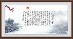 沁园春雪