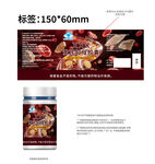 降血糖保健食品瓶贴标签设计