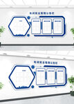 公告栏 