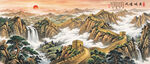 万里长城国画