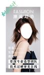 美发海报