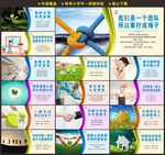 宿舍文化标语