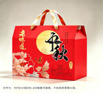 中秋月饼包装
