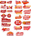 业绩冲刺手举牌