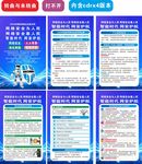 2026年网络安全宣传周海报