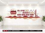 四有好老师文化墙