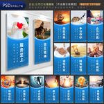 公司文化标语