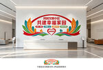 文明小区