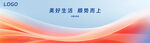 红蓝渐变科技风背景图
