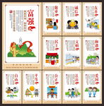 核心价值观