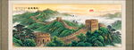 高清长城