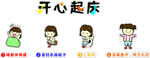 幼儿园起床顺序文化墙 