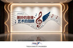 音乐