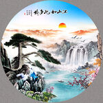 迎客松山水画