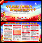 2026年全国质量月主题海报