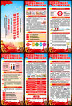 2026全国质量月展架易拉宝
