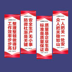 车间标语