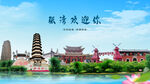湖北十堰张湾欢迎你