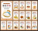 食堂文化