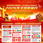 2026年全国质量月