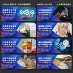 全国质量月