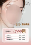 眼周活动