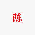 陈姓印章矢量图