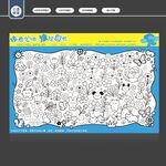 涂鸦墙
