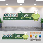 食堂光盘行动文化墙