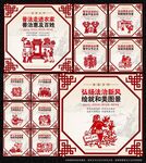法治乡村