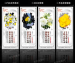 殡葬管理文化墙