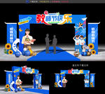 教师节拱门