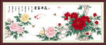花开富贵牡丹装饰画