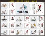 校园围墙广告