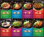 煲仔饭