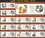 校园墙绘