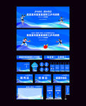 乒乓球比赛