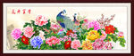 花开富贵孔雀图