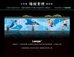 运动墙体画体育文化墙彩绘设计