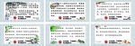 护栏禁止攀爬牌
