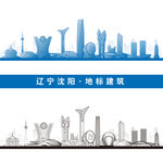 沈阳剪影