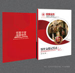 邻里文化封面