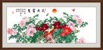 国画牡丹