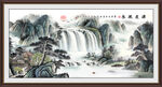 山水风景画
