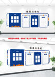 企业公告栏 