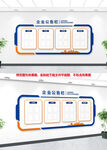 企业公示栏 