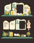 浅绿清新致敬引路人教师节美陈
