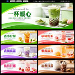  奶茶灯箱