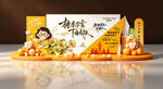 教师节美陈