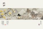 家和玉兰花背景墙